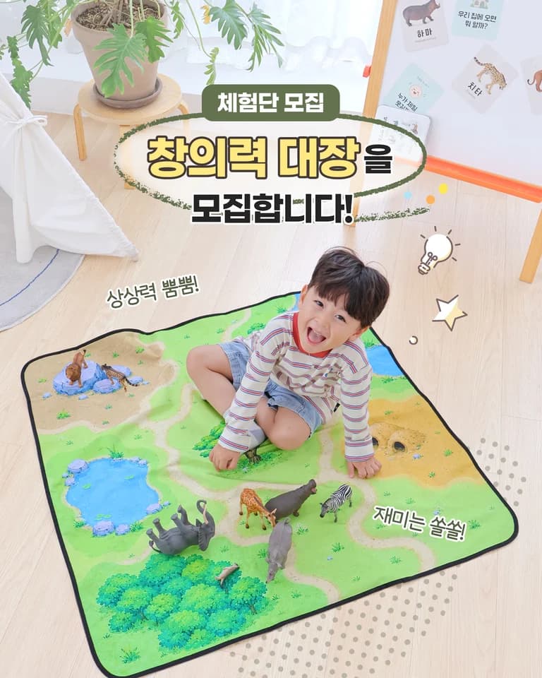 컬렉타 모집 게시물 첫 번째 이미지