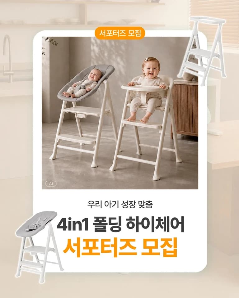 도노도노 모집 게시물 첫 번째 이미지