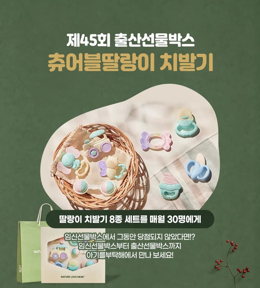 아기를부탁해 모집 게시물 첫 번째 이미지