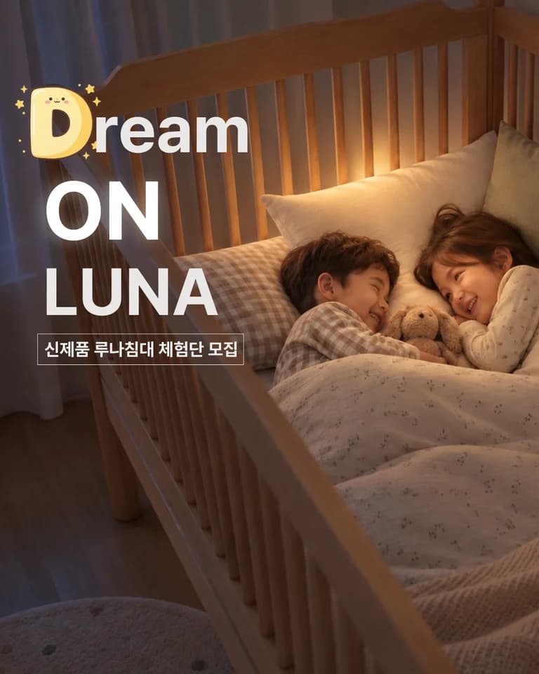 쁘띠라뺑 모집 게시물 첫 번째 이미지