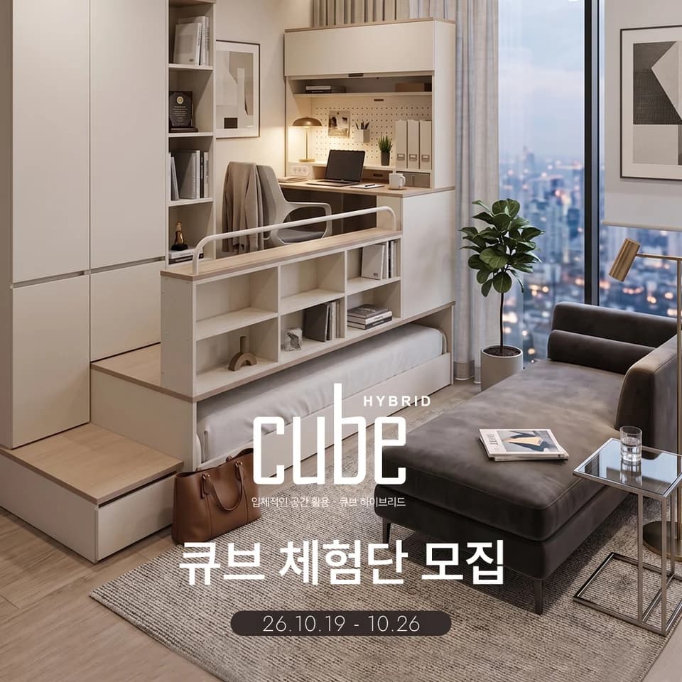 꿈꾸는요셉 모집 게시물 첫 번째 이미지