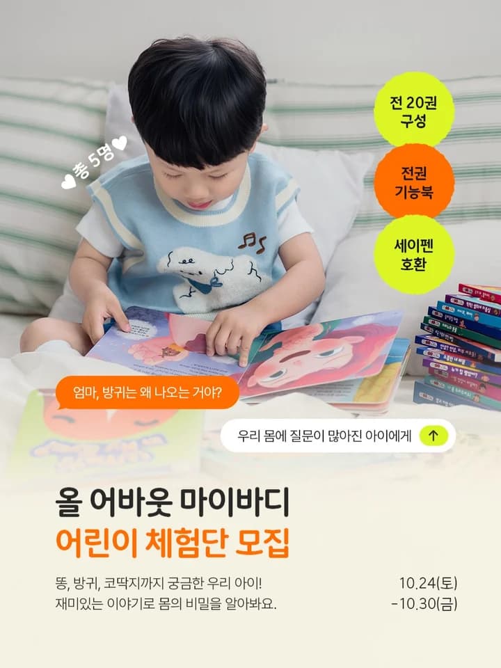 훈민출판사 모집 게시물 첫 번째 이미지